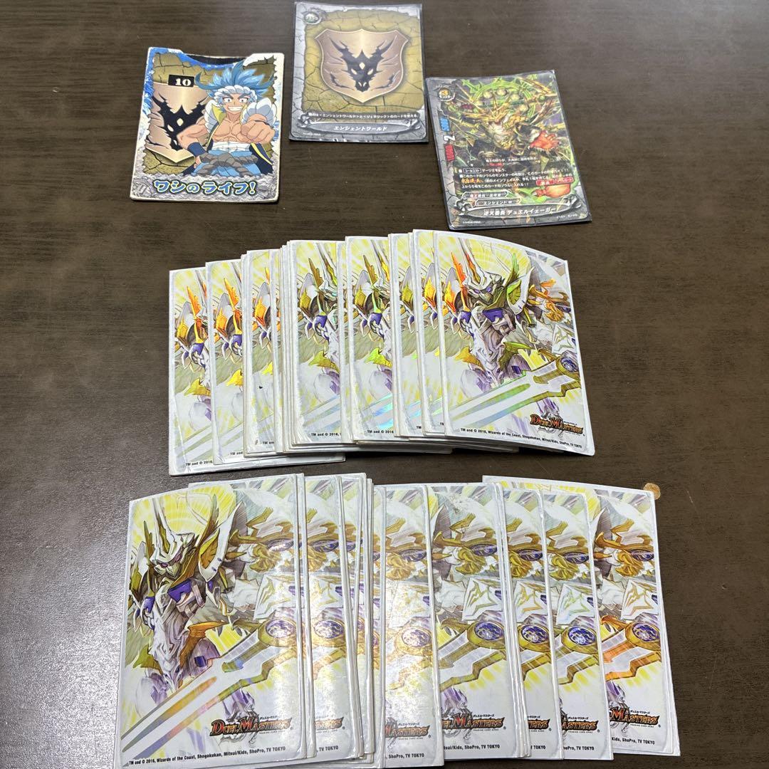 バディファイト　エンシェントワールド　　　竜王番長　デュエルイェーガー
