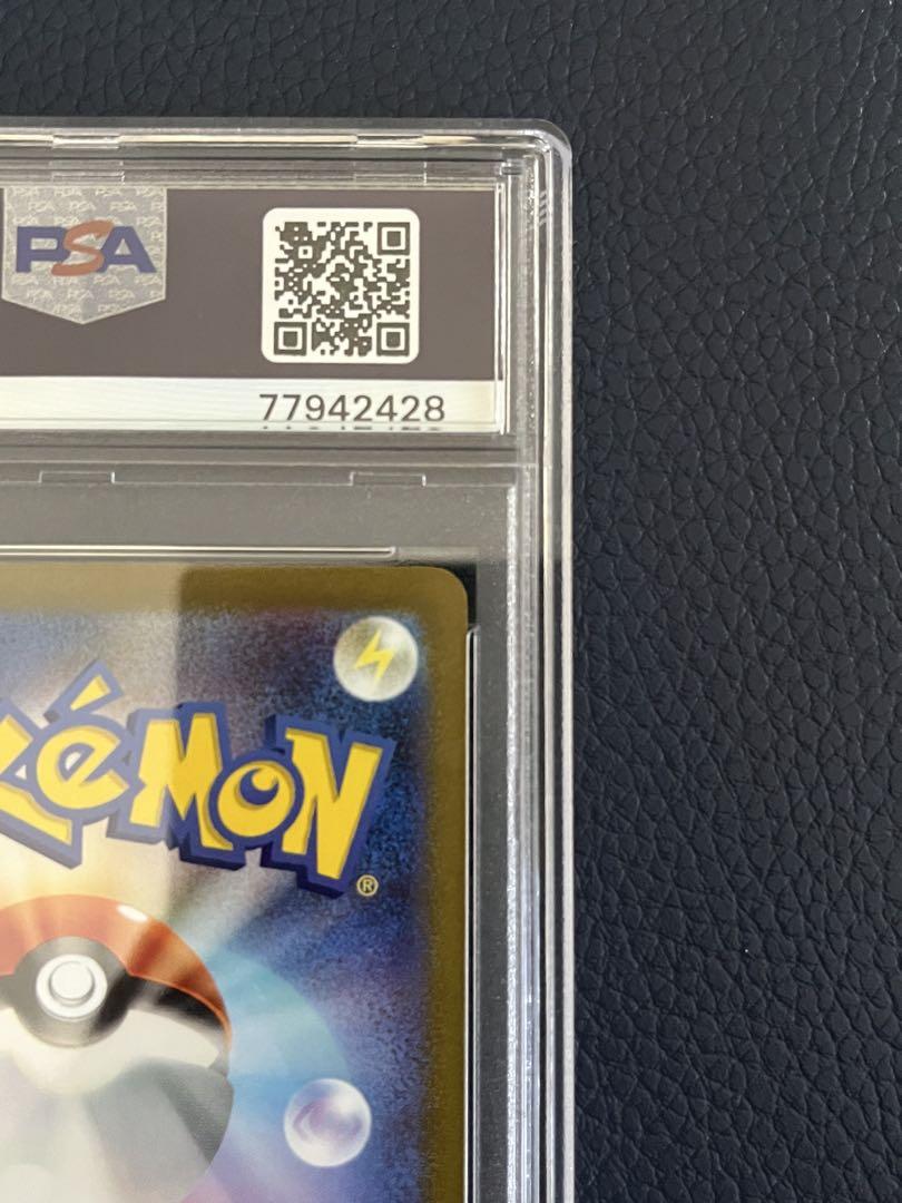nagabaブラッキー　PSA10