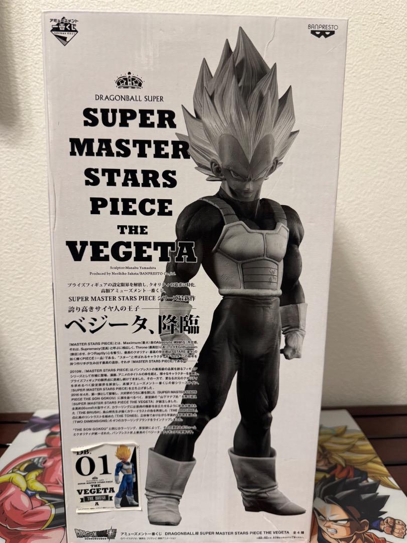 ドラゴンボール　ベジータ　SMSP 01THE BRUSH賞