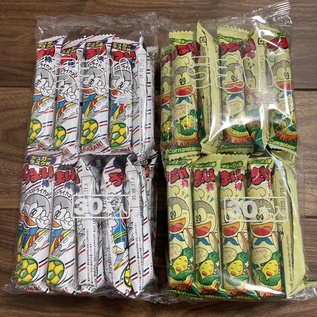 お菓子　まとめ売り　トッポ　グミ　チップスター　ワッフル　うまい棒　おっとっと