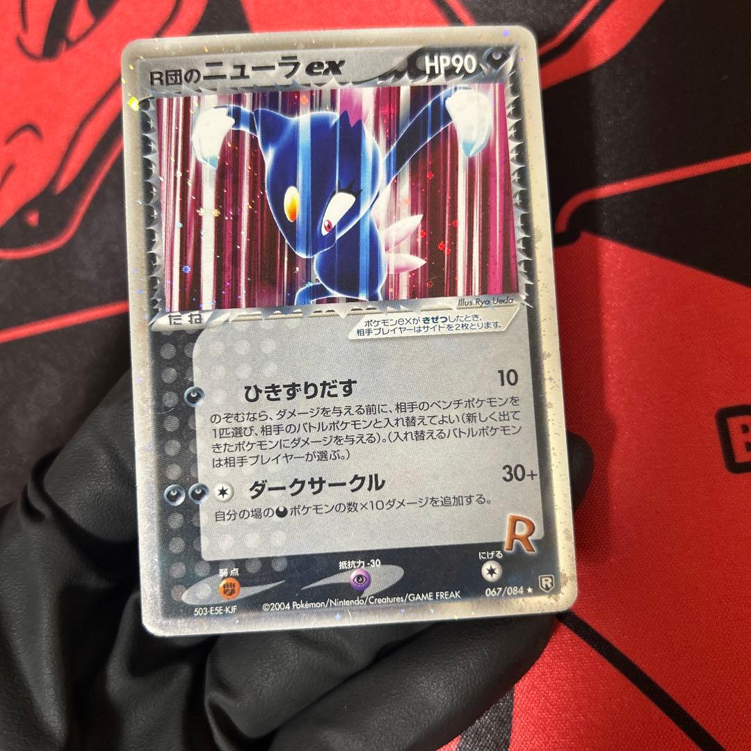 R団のニューラ ex ☆ 拡張パック ロケット団の逆襲 067/084