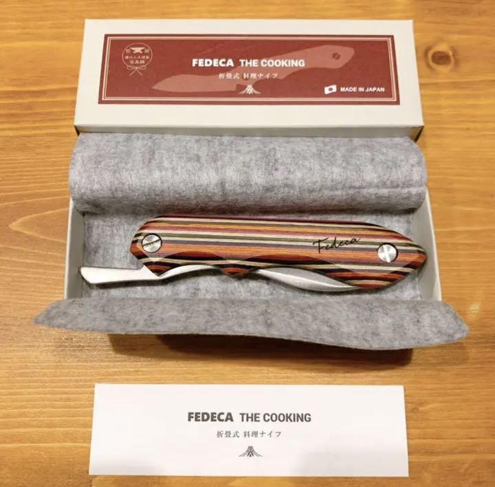 2022限定 FEDECA フェデカ ナイフ マルチカラー折畳式