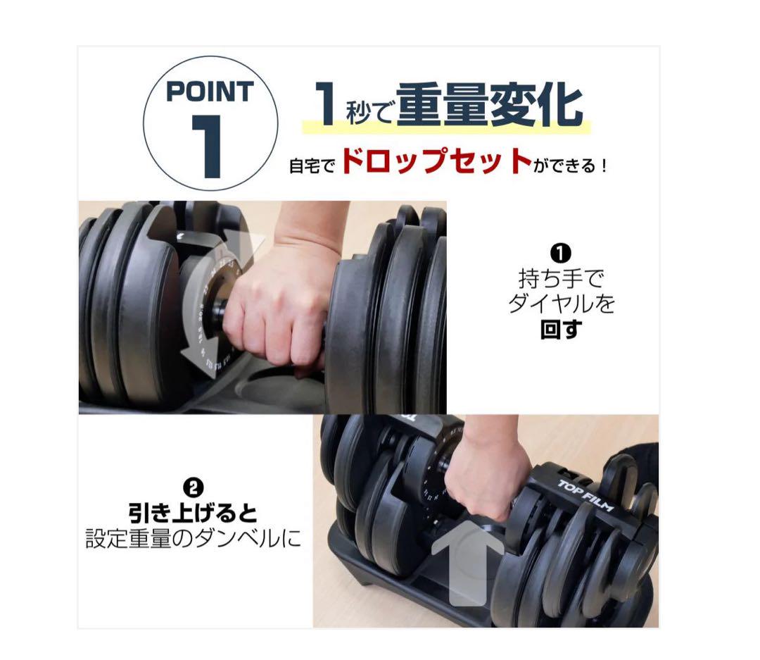 2663新品＊ダンベル 可変式 24kg2個セット アジャスタブル 15段階調節