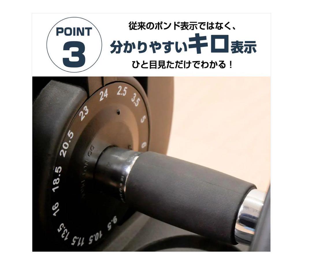 2663新品＊ダンベル 可変式 24kg2個セット アジャスタブル 15段階調節