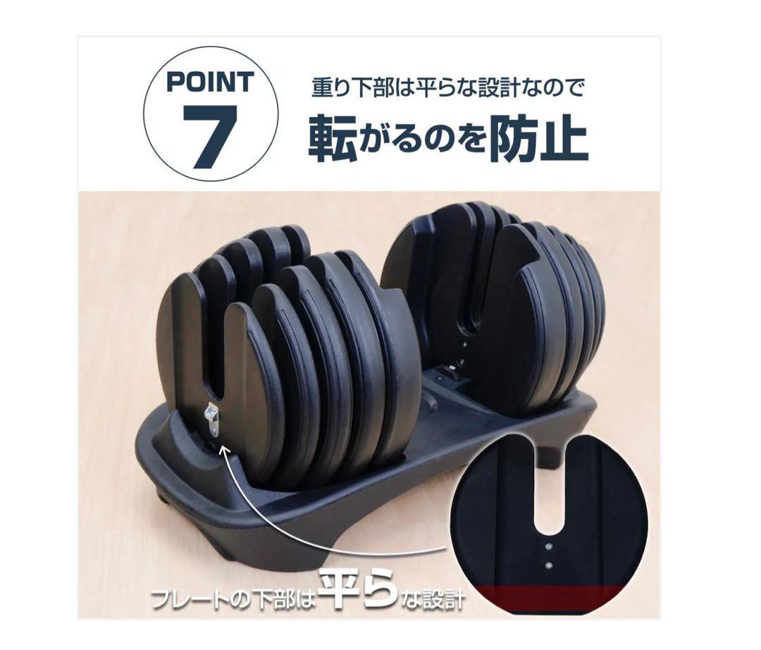 2663新品＊ダンベル 可変式 24kg2個セット アジャスタブル 15段階調節