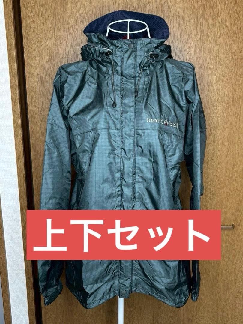 mont-bell ストームクルーザー ジャケット パンツ ゴアテックスL montbell