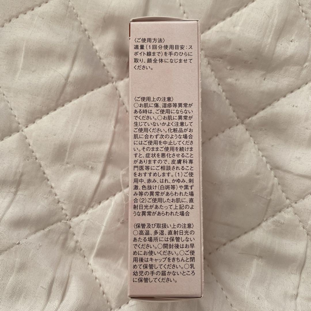フラコラ ホワイテスト プラセンタエキス原液美容液  30mL