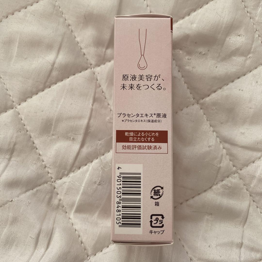 フラコラ ホワイテスト プラセンタエキス原液美容液  30mL