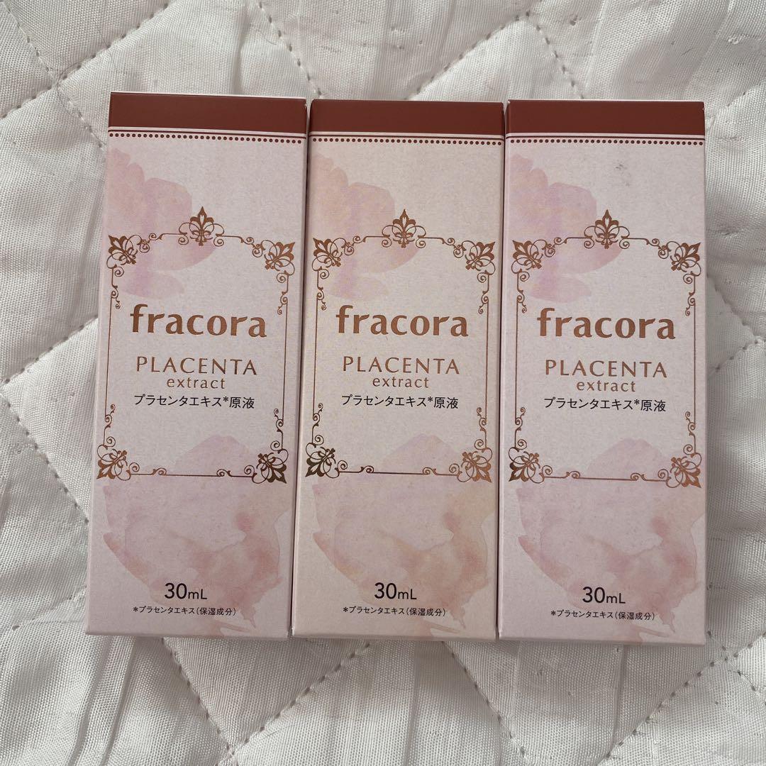 フラコラ ホワイテスト プラセンタエキス原液美容液  30mL