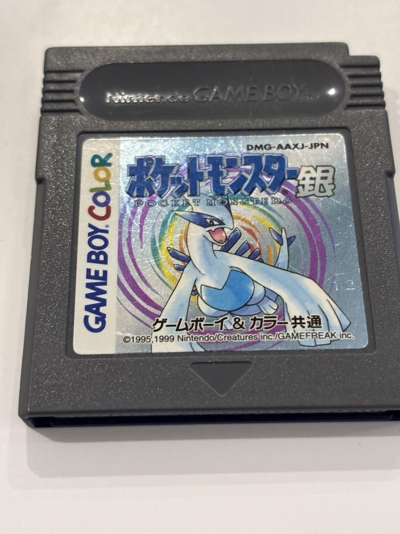 ポケットモンスター 初代と第2世代 赤緑 青 黄（ピカチュウ