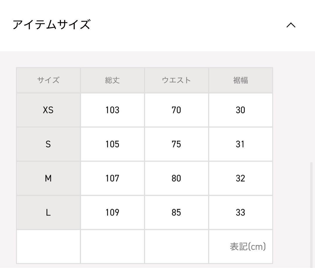 Needles STUDIOS 別注 トラックパンツ