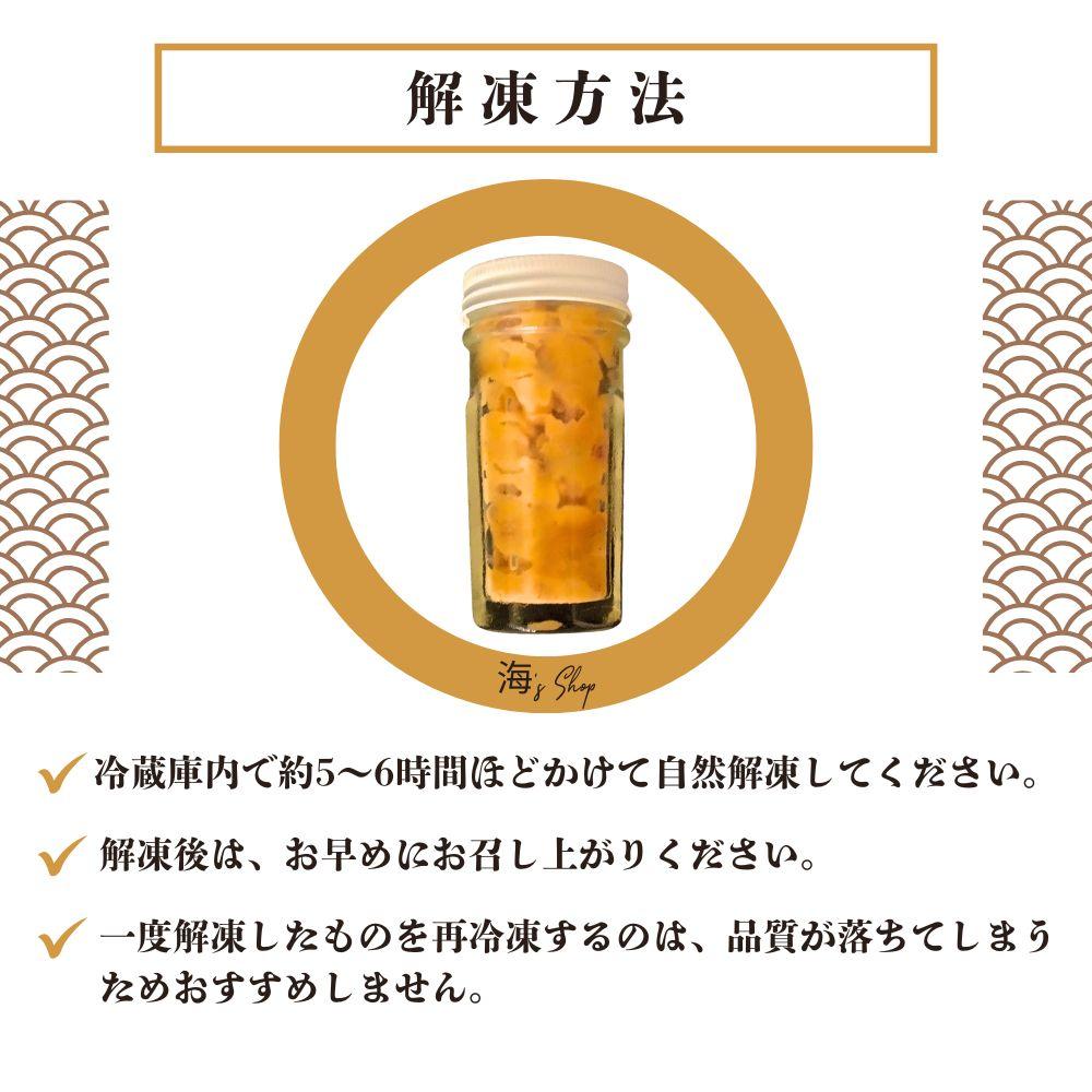 塩⁴雲丹10本