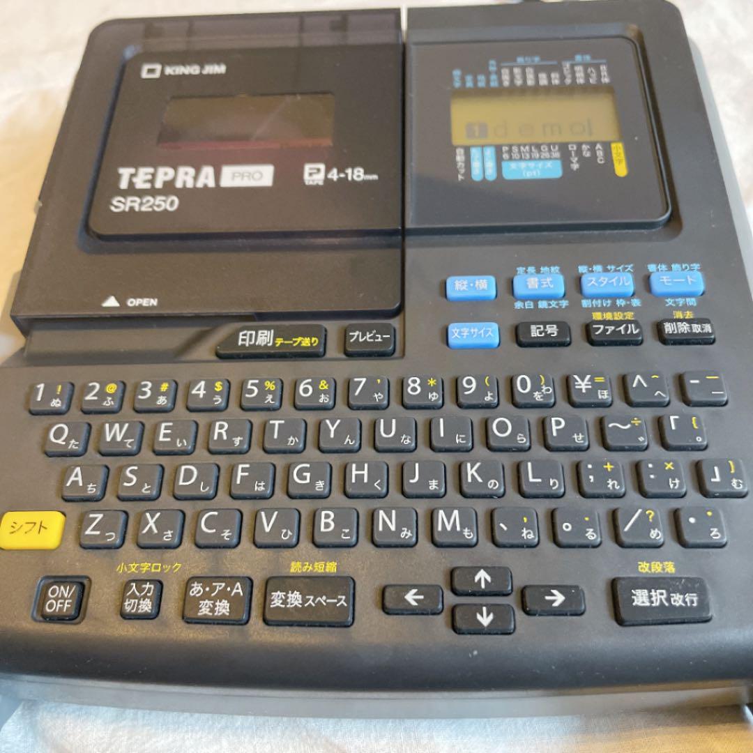 お気に入りの TEPRA PRO SR250 その他 - rozafa.al お気に入りの TEPRA PRO SR250 その他 - rozafa.al
