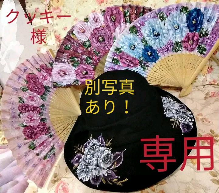 37%割引レッド系超人気の クッキー様専用‼️ 薔薇トールペイント ファッション雑貨 ファッション/小物レッド系-WWW.V-MARC.COM 37%割引レッド系超人気の クッキー様専用‼️ 薔薇トールペイント ファッション雑貨 ファッション/小物レッド系-WWW.V-MARC.COM