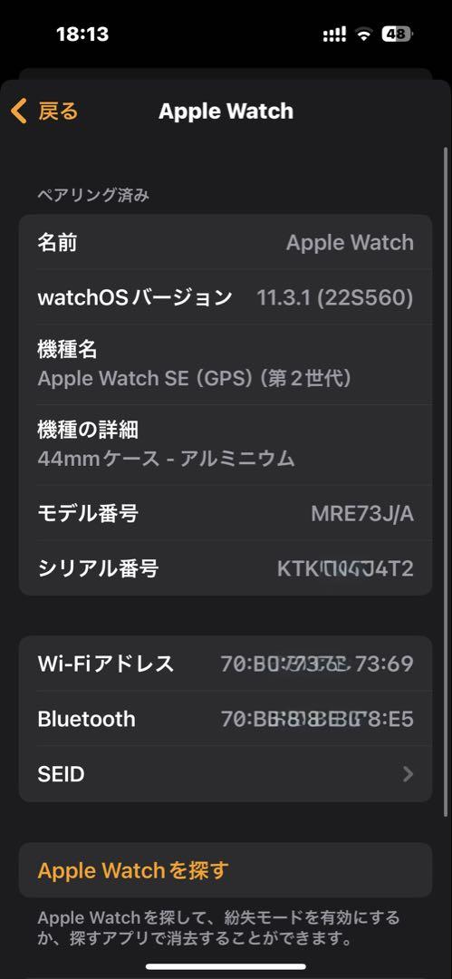 第2世代