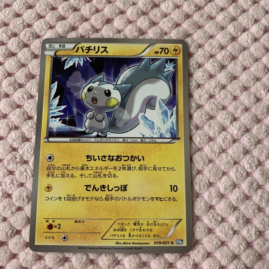 ポケモンカード Amazon.co.jp: ポケモンカードゲームSV sv8 拡張パック 超電