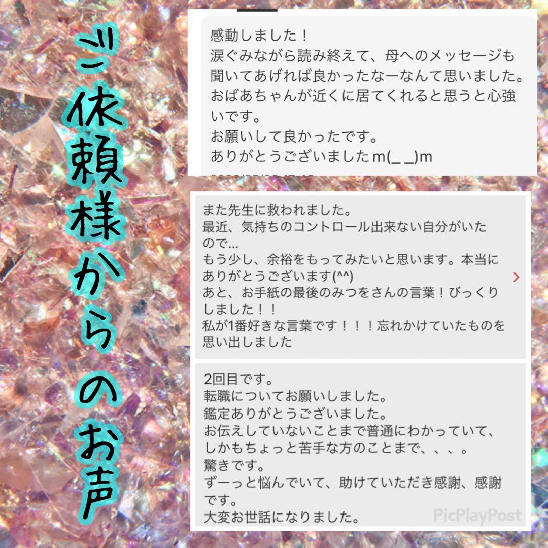 【専用】