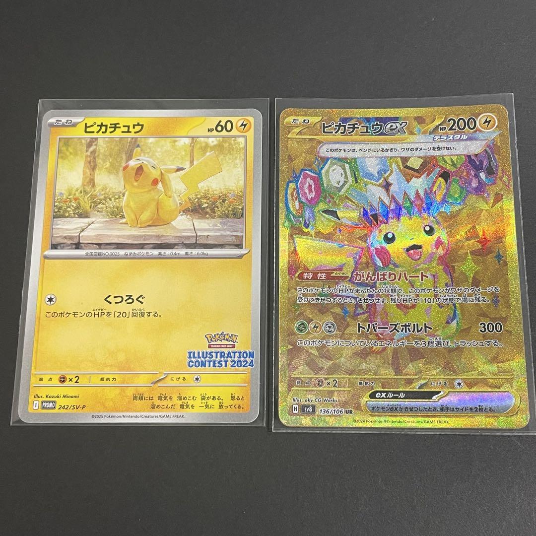 リザードンvstar ミュウツーvstar リザードンVSTAR＆ミュウツーVSTAR