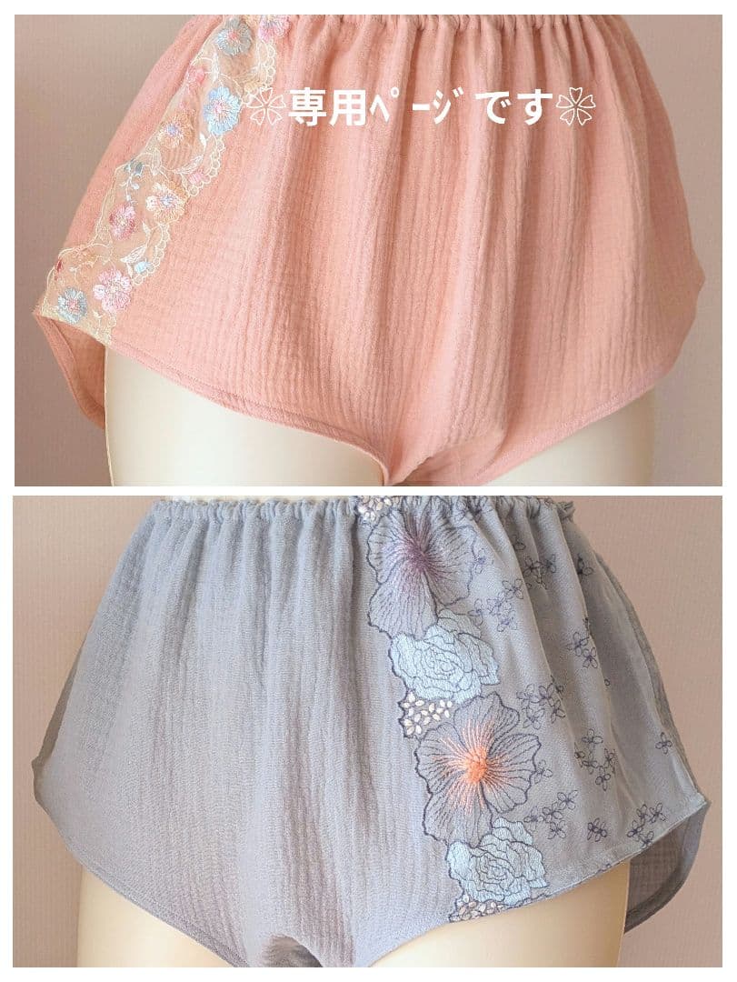 ❀shibaちゃん様専用ページです。ふわかる。ふんてぃ、ふんどしパンツ❀