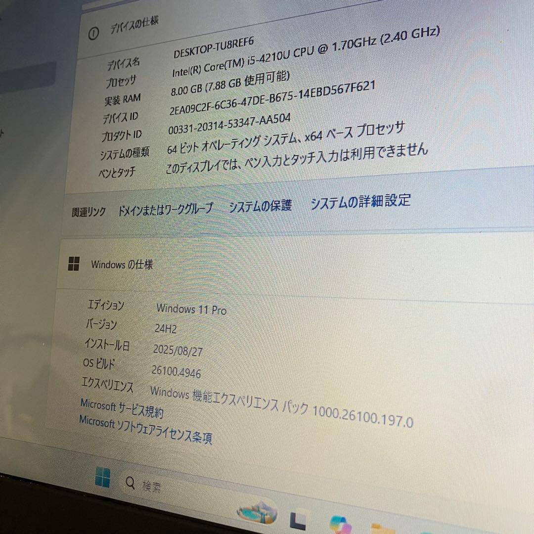 ☆ゲーミングノート☆i5☆Windows11☆Radeon搭載☆SSD240GB