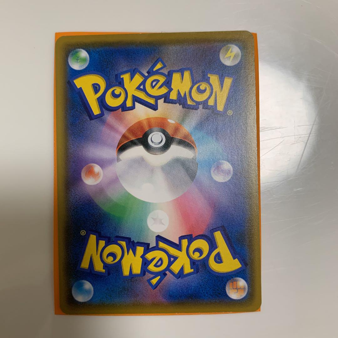 ポケモンカードゲーム ムンク さけび ULmyu-m54287873767 イーブイ 在庫低価