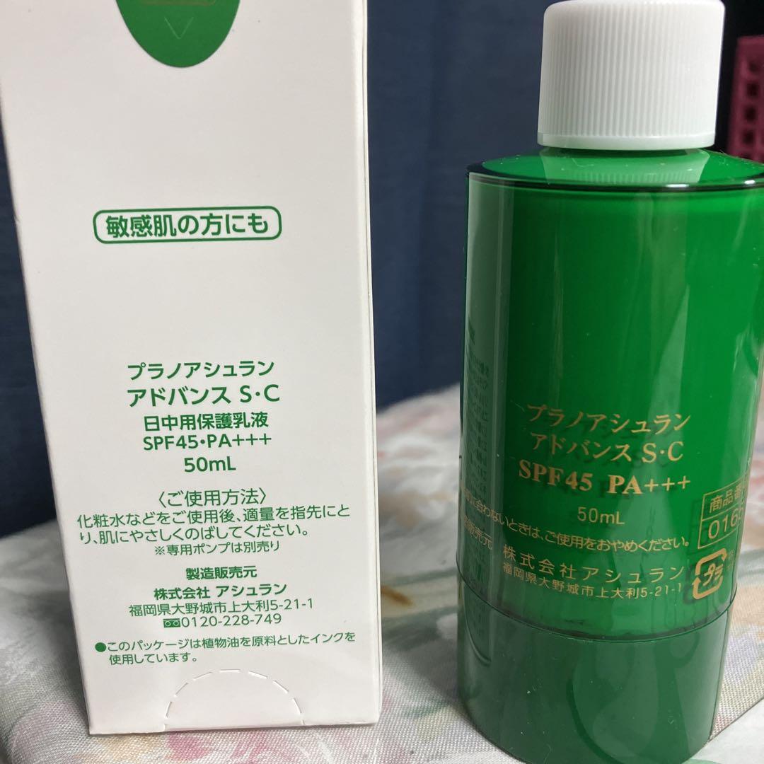 アシュラン化粧品 - メルカリ
