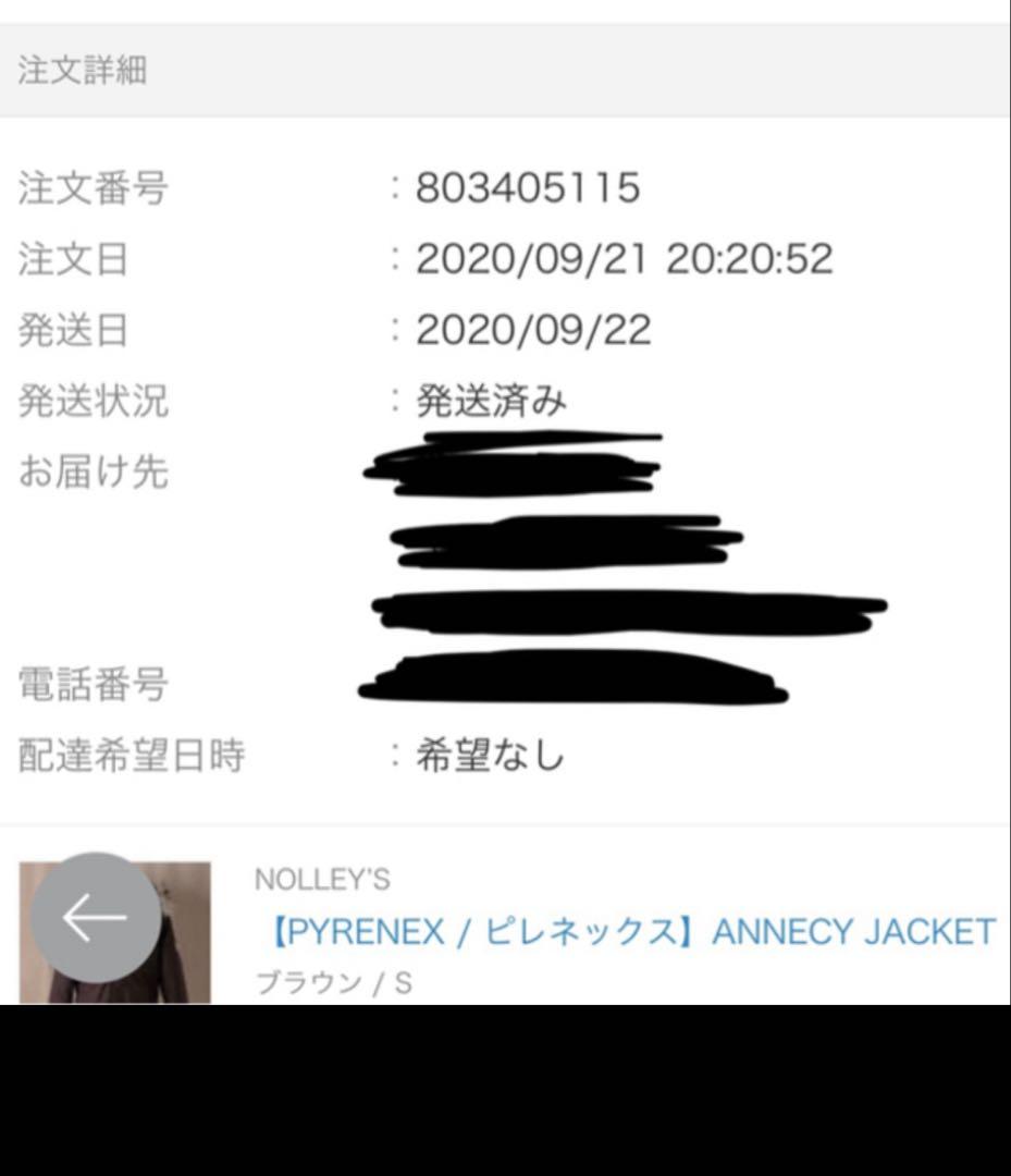 PYRENEX ブラウン ダウンジャケット JP S