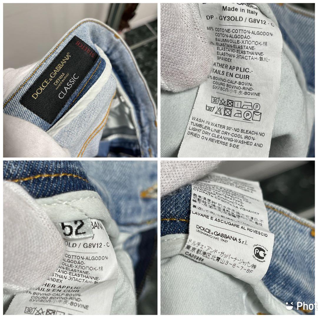 DOLCE & GABBANA ドルチェ&ガッバーナ ボタニカル柄 デニムパンツ DOLCE & GABBANA ドルチェ&ガッバーナ ボタニカル柄 デニムパンツ