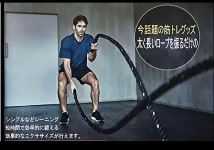 新品プログレード・バトルロープ 格闘技、クロスフィット向け50mmx9m