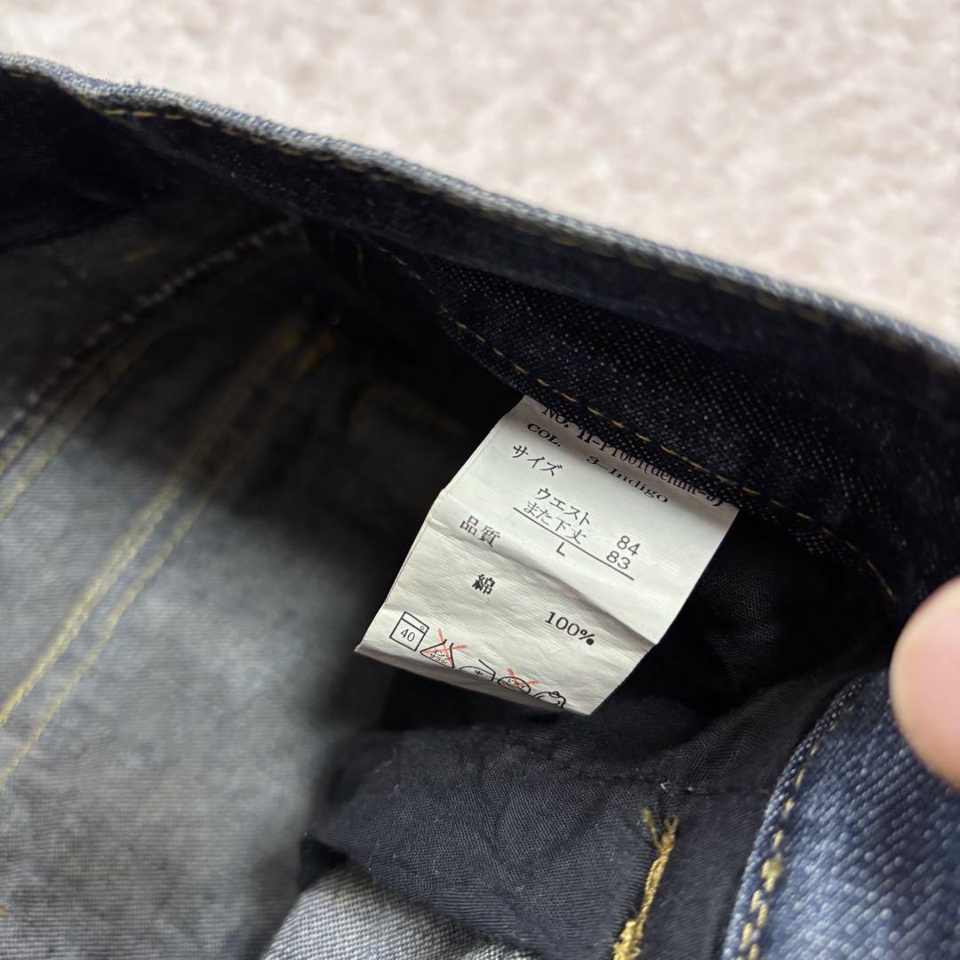 archive Lowbox flare cargo denim y2k - メルカリ