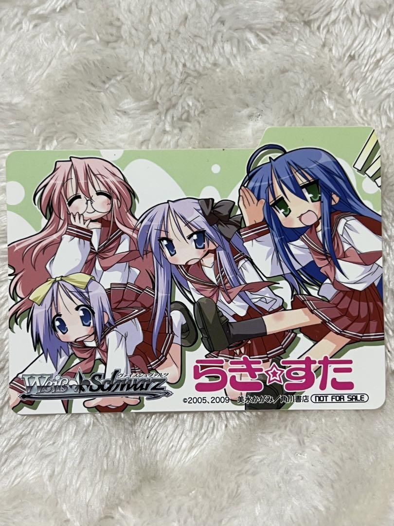 らき