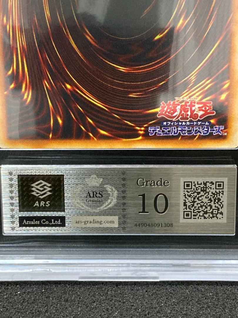 ARS10 遊戯王　2期　マジシャン・オブ・ブラックカオス　P+SR　PP3