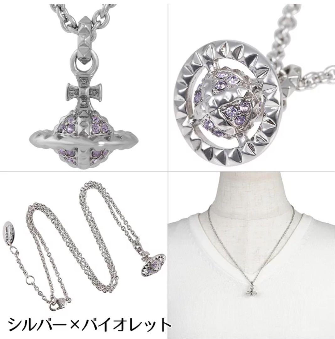 Vivienne Westwood - ☆ヴィヴィアンウエストウッド チェーン
