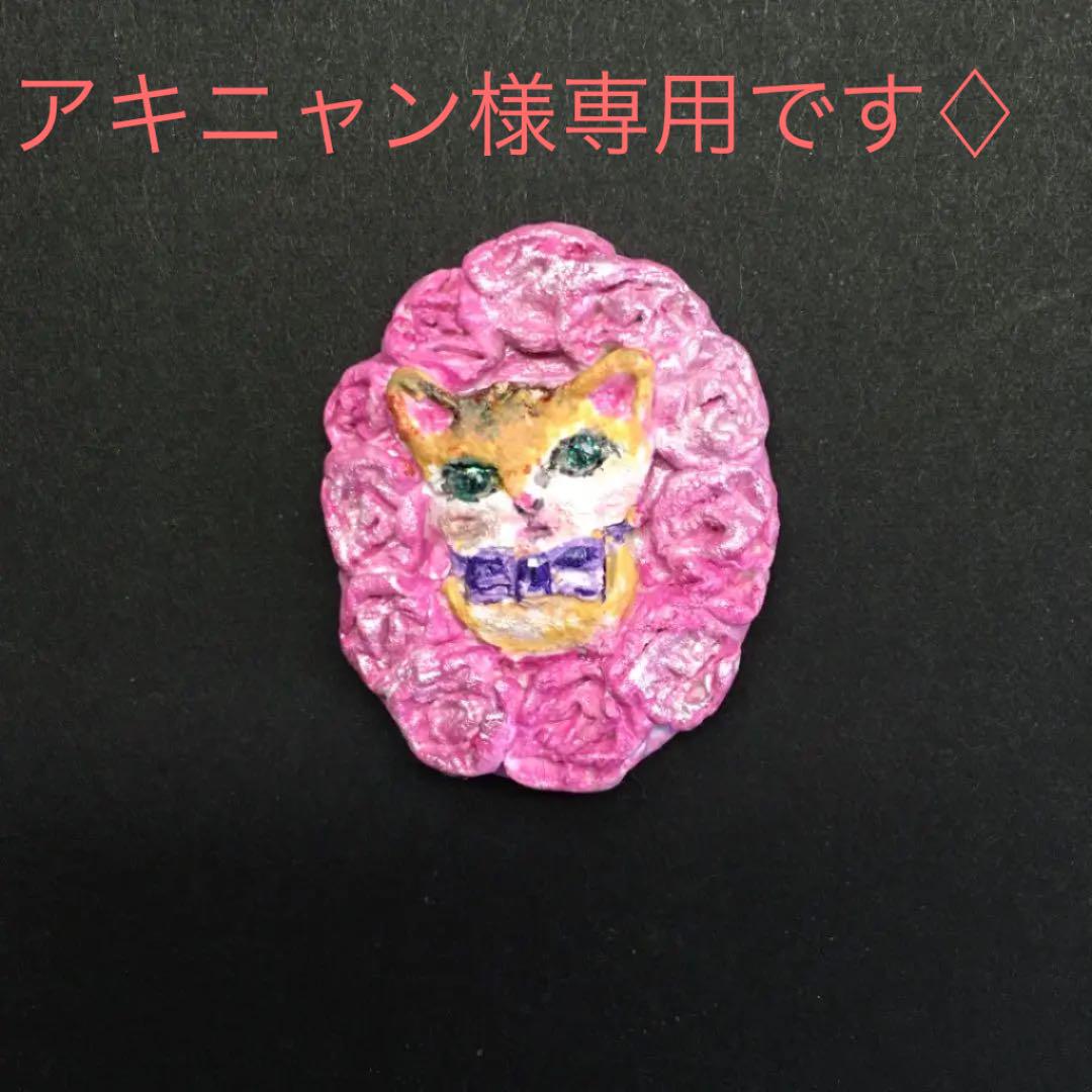 薔薇ねこブローチ  アキニャンです