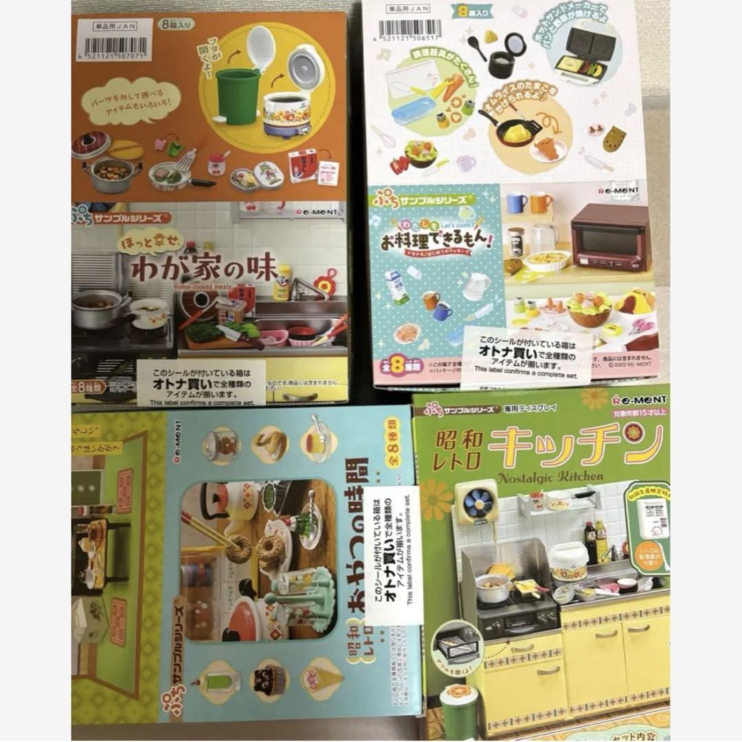 昭和レトロ おやつの時間 リーメント 未開封 コンプリートBOX ぷちサンプル Amazon | リーメント ぷちサンプルシリーズ 昭和レトロ おやつの