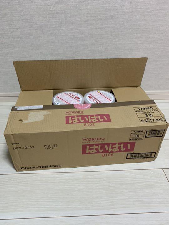 最高 はいはい 8缶セット 粉ミルク 和光堂 ミルク - clarisagb.com.ar 最高 はいはい 8缶セット 粉ミルク 和光堂 ミルク - clarisagb.com.ar
