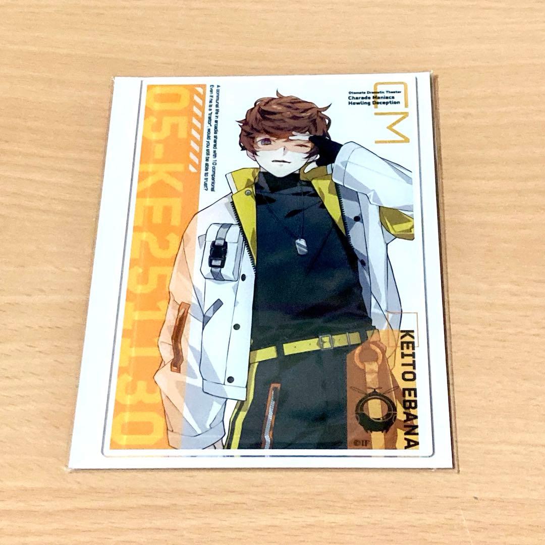 ミズキ　CharadeManiacs　シャレマニ　オトドラ　アクブロ　フォトカ オトメイト オトドラ 朗読劇 シャレマニ カード 特典 ミズキ 2点セット