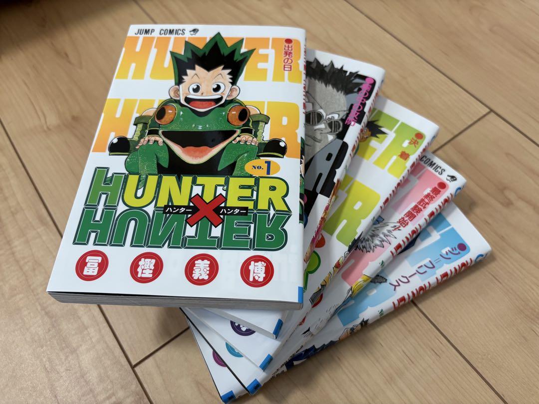 HUNTER×HUNTER (ハンターハンター) 漫画 1~36巻セット