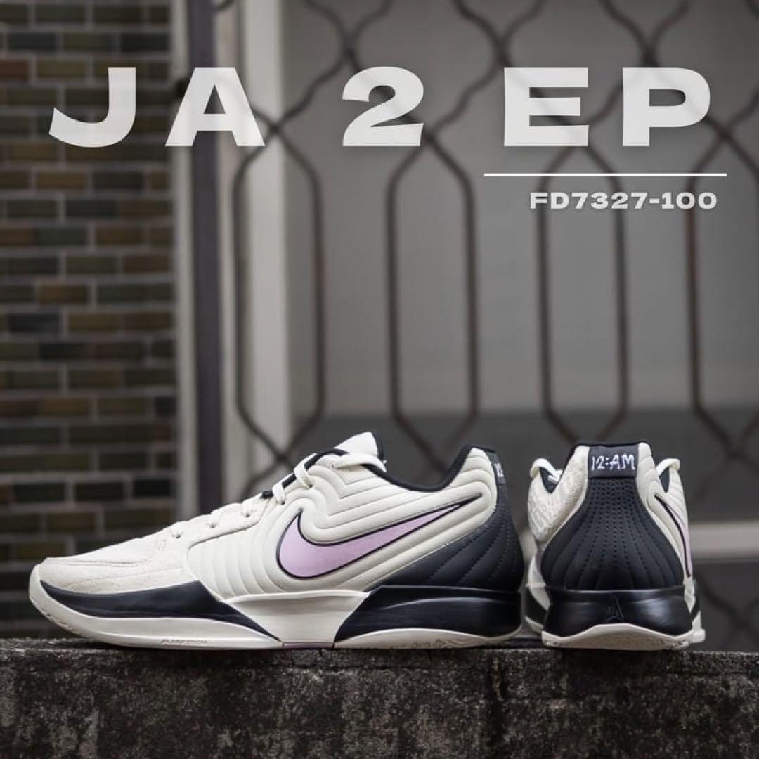新品 ナイキ ジャ 2 ココナッツミルク ブラック ピンクフォーム 27.5