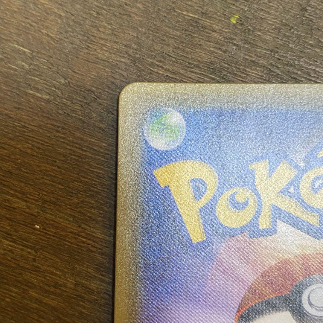 ポンチョを着たピカチュウ PROMO プロモ 038/SM-P ロコン