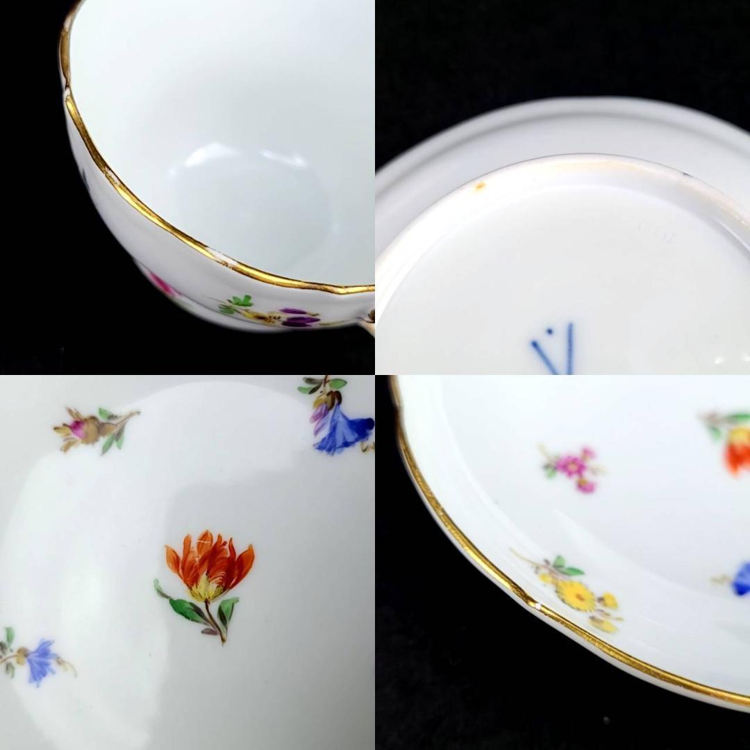 スキャタードフラワー