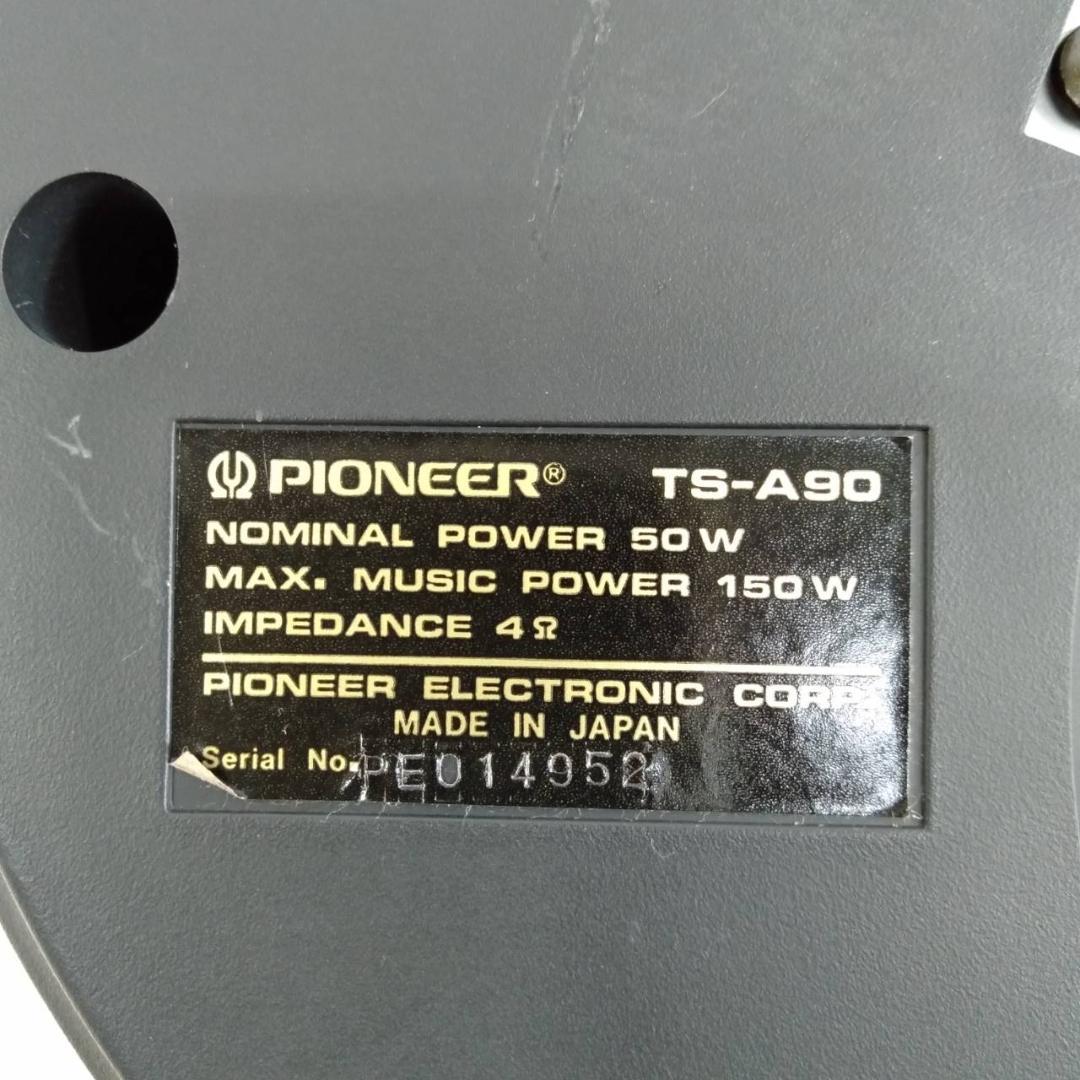 TS-A90 カースピーカーやや傷や汚れあり