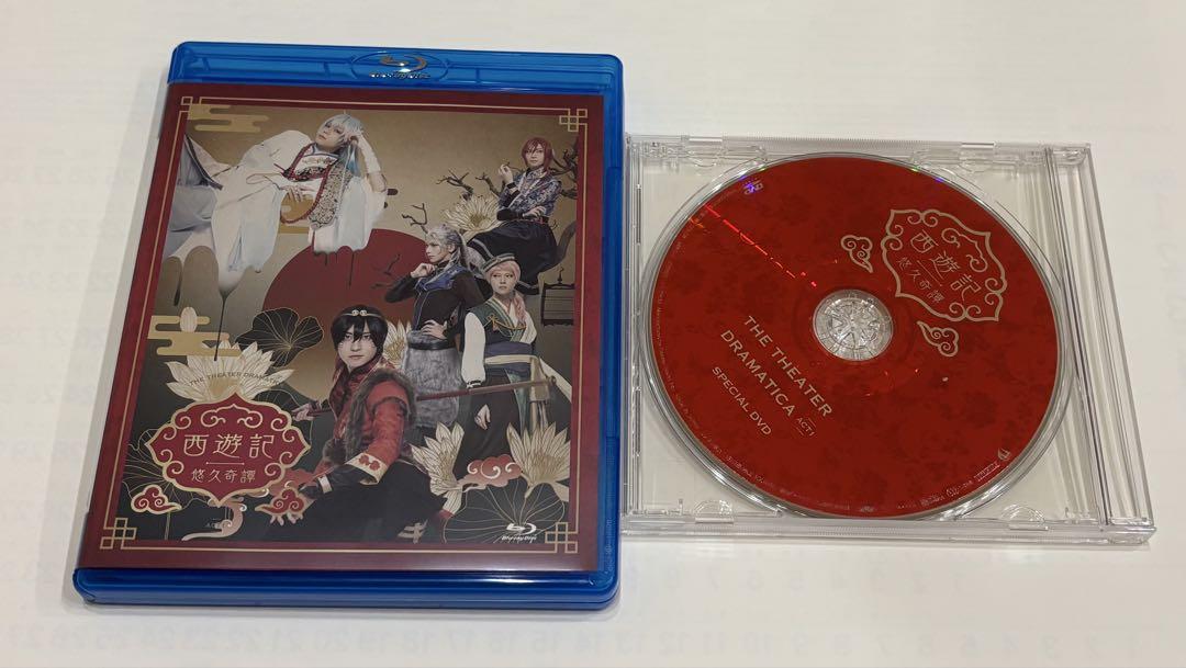 劇団 ドラマティカ ACT1 西遊記悠久奇譚 Blu-ray あんステ