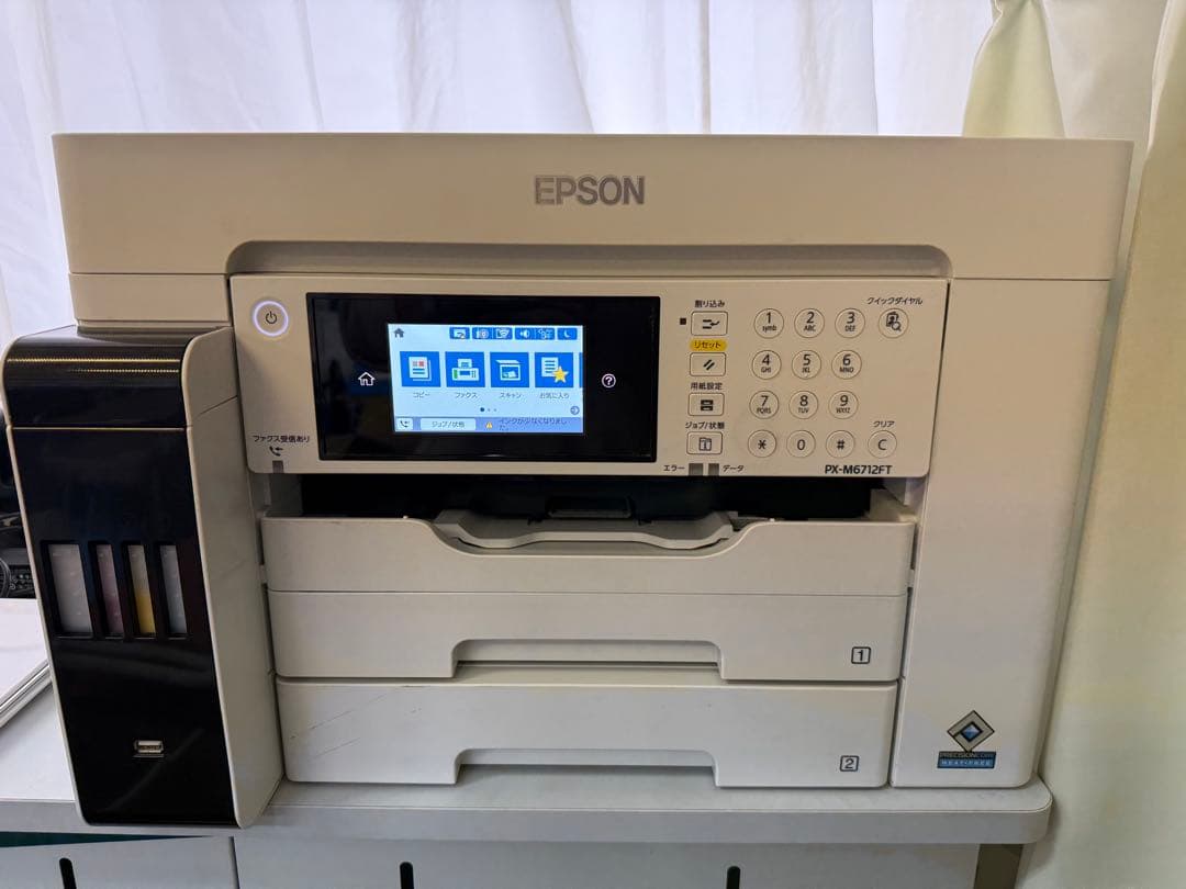 プリンター・複合機 EPSON PX-M6712FT