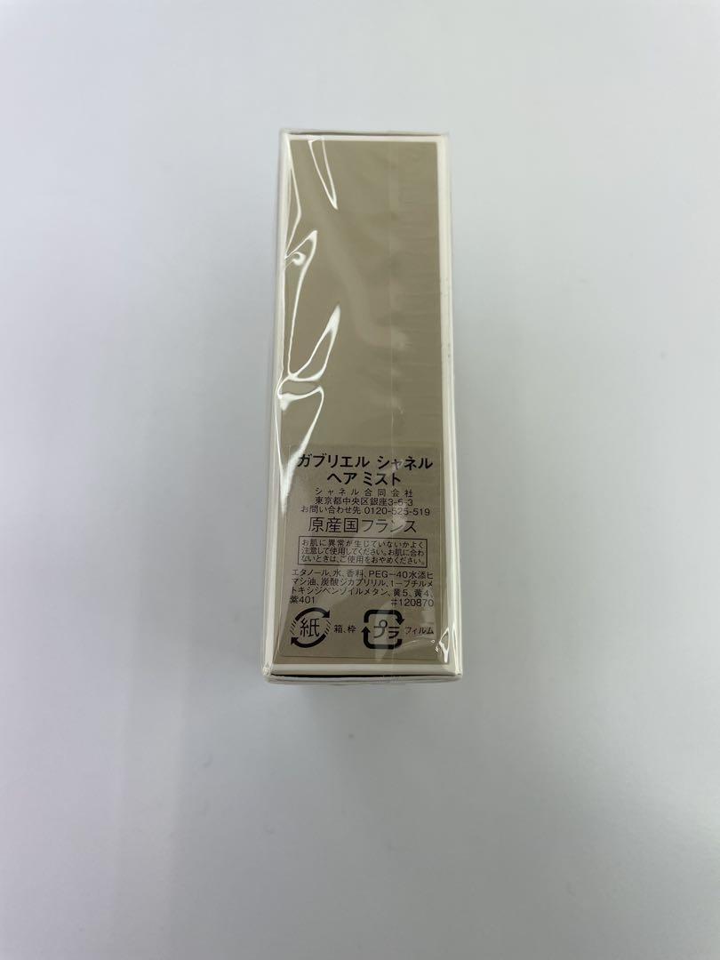 未開封　GABRIELLE CHANEL ヘアミスト 40ml ガブリエル