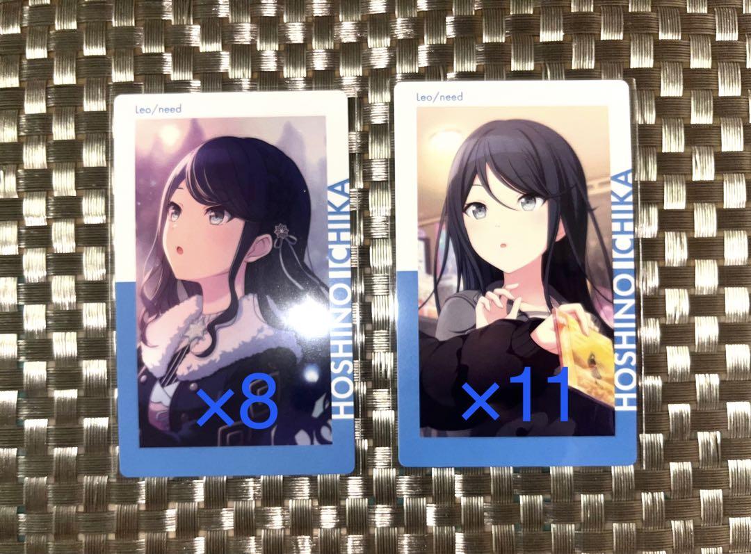 星乃一歌 エピカ ePick card 9B特訓前後 プロセカ - メルカリ