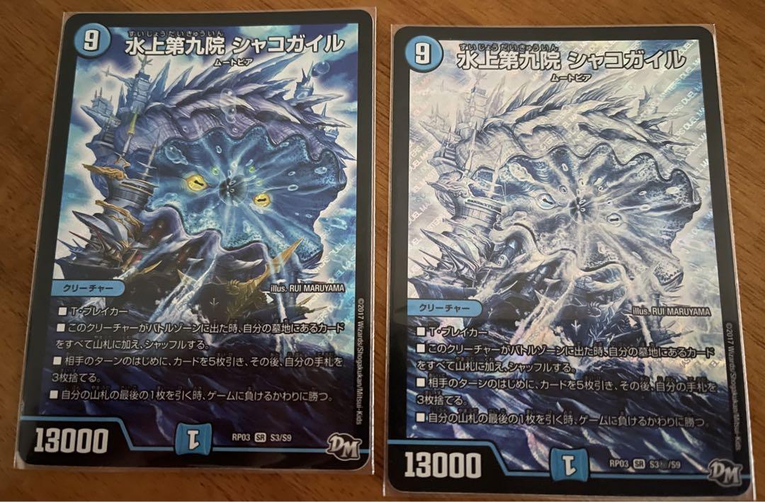 アーテルゴルギーニ アーテルゴルギーニ b 4枚