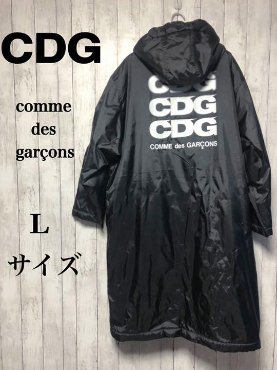 【大人気】CDG コムデギャルソン　ベンチコート　Lサイズ
