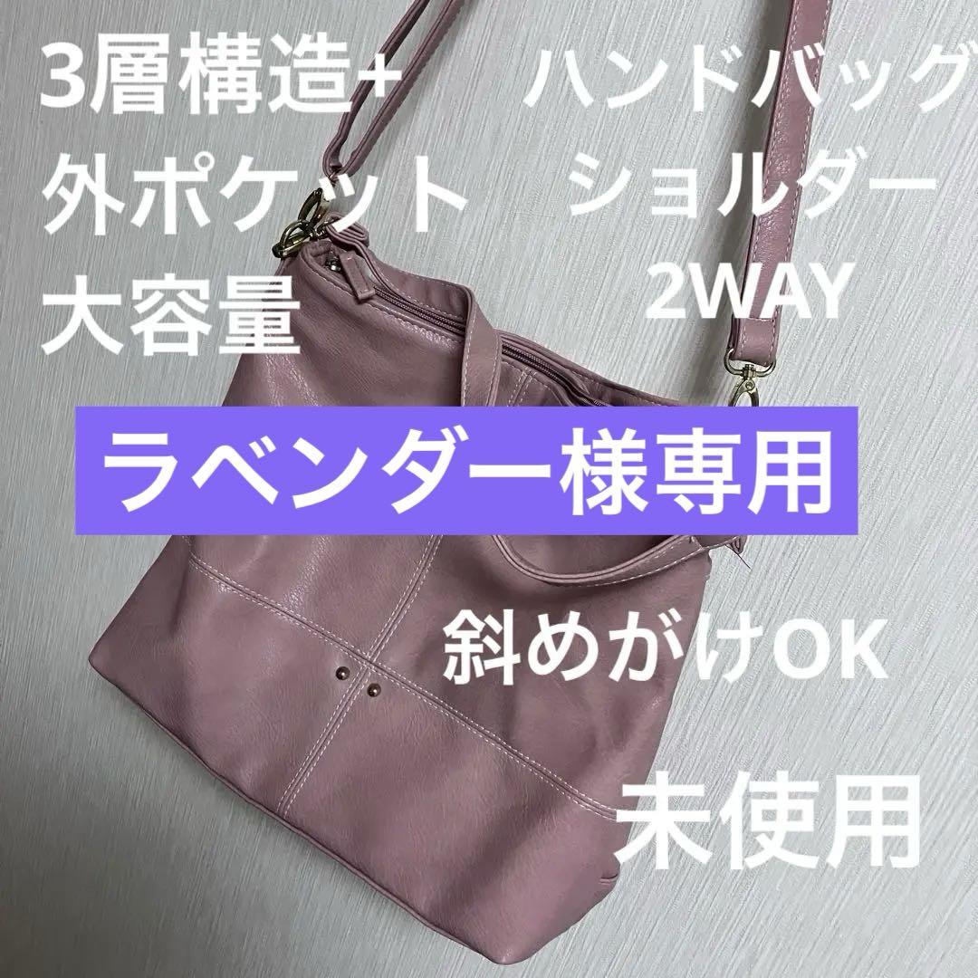 楽天市場】【15日限定 全商品P5倍】 トートバッグ レディース