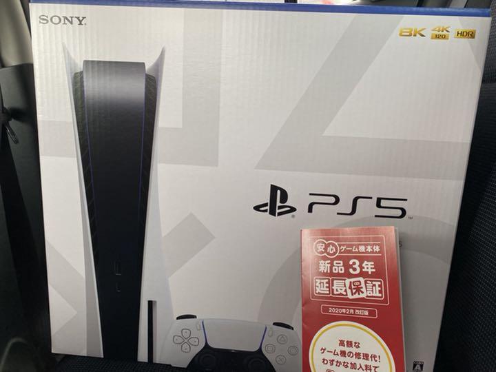 特注 プレイステーション5 PS5 PlayStation5 新品未使用 3年保証付き 売値 -grazielarochaimoveis.com.br 特注 プレイステーション5 PS5 PlayStation5 新品未使用 3年保証付き 売値 -grazielarochaimoveis.com.br
